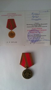 IMG-52e76da5a38da1b7abb626df0c87fc43-V