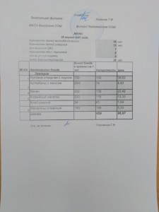 IMG_20210415_103530