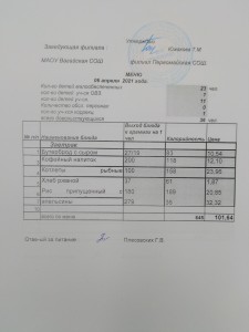 IMG_20210415_103542