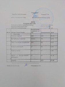 IMG_20210415_104030