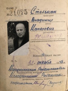 i (1)